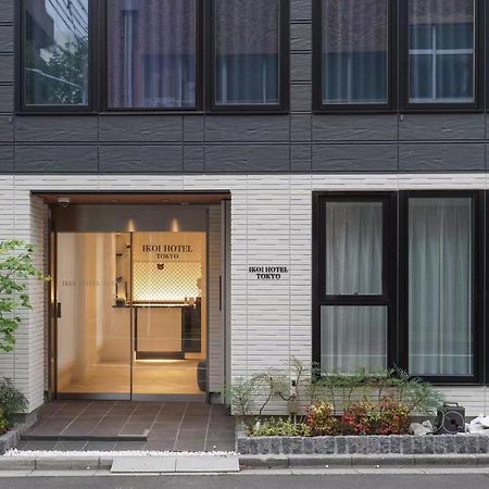 Tokyo Ikoi Hotelー綺麗なホテル Zewnętrze zdjęcie