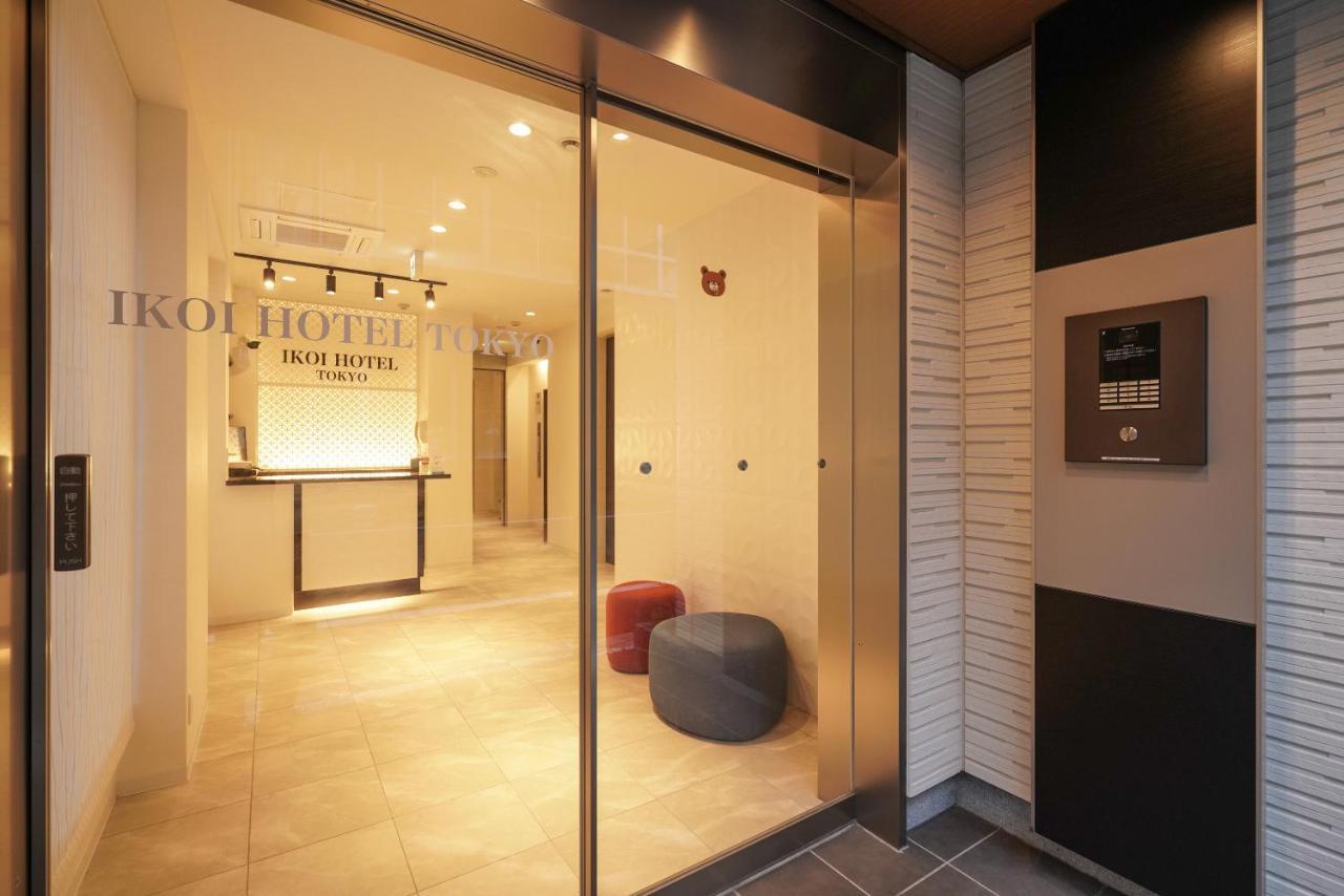 Tokyo Ikoi Hotelー綺麗なホテル Zewnętrze zdjęcie